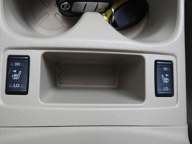 NISSAN X-Trail usata, con Controllo trazione