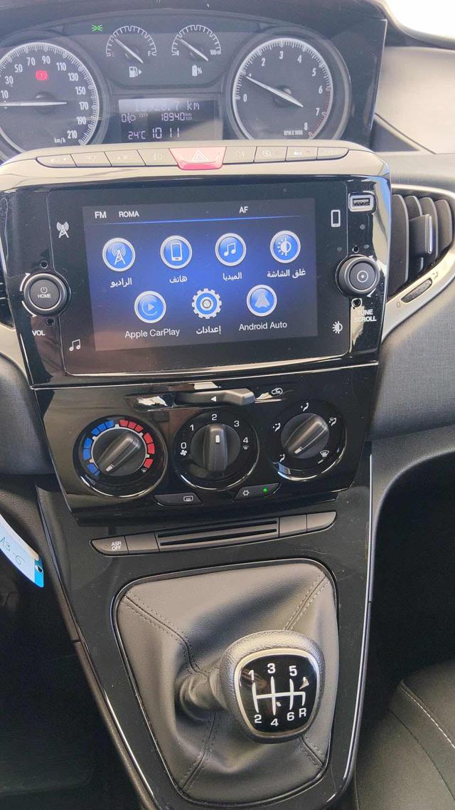 LANCIA Ypsilon usata, con Chiusura centralizzata