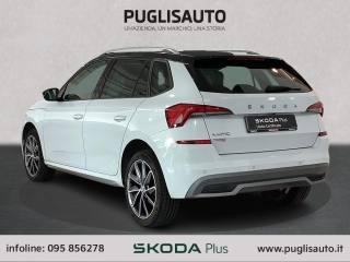 SKODA Kamiq usata, con Chiusura centralizzata