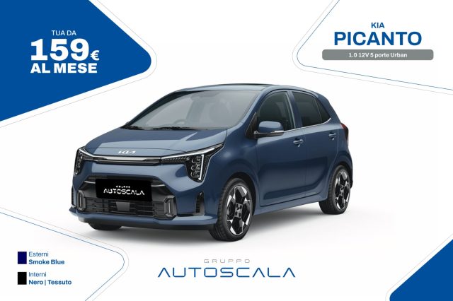 KIA Picanto usata, con ABS