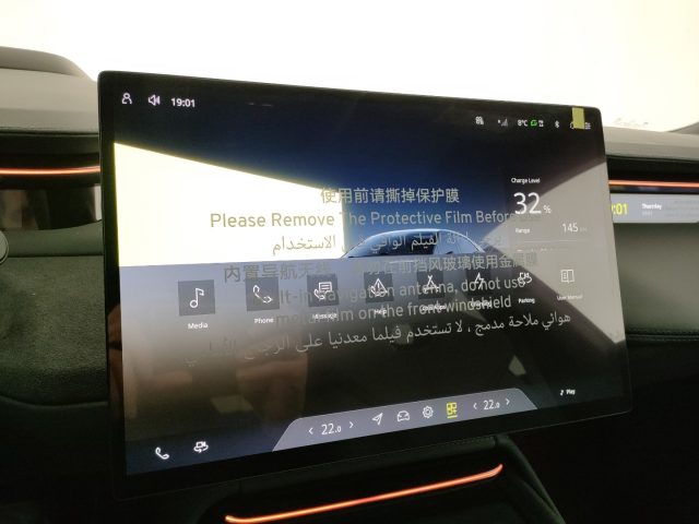 LOTUS Emeya usata, con Pacchetto sportivo