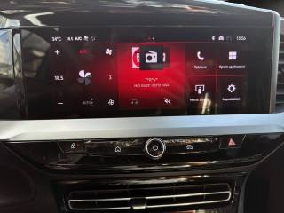 OPEL Mokka usata, con Sedile posteriore sdoppiato