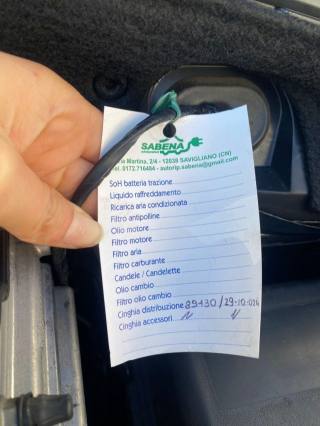 PEUGEOT 2008 usata, con Chiusura centralizzata