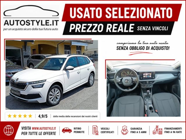 SKODA Kamiq usata, con ABS