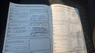 FORD Transit Custom usata, con Autoradio digitale