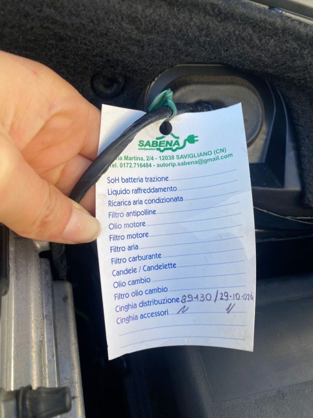 PEUGEOT 2008 usata, con Chiusura centralizzata