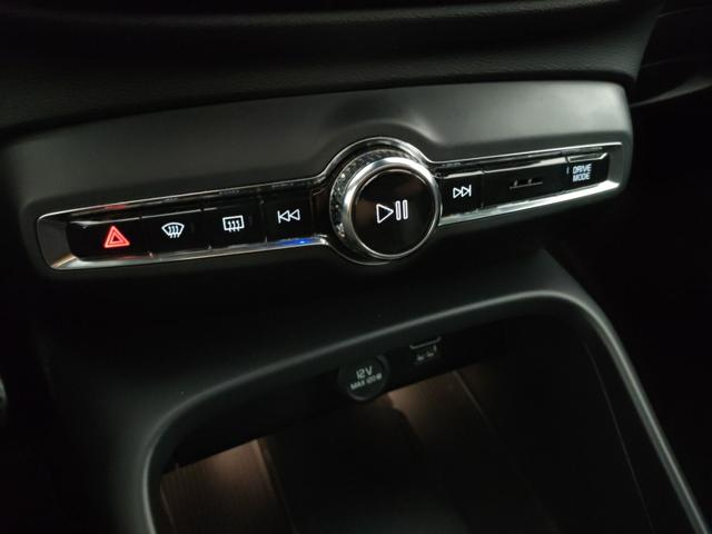 VOLVO XC40 usata, con Sedile posteriore sdoppiato