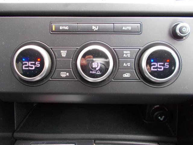 LAND ROVER Discovery usata, con Cruise Control