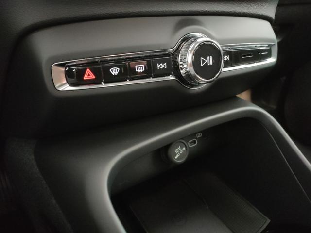 VOLVO C40 usata, con Luci diurne LED
