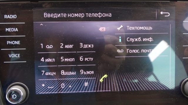 SKODA Octavia usata 106