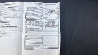 FORD Fiesta usata, con Frenata d