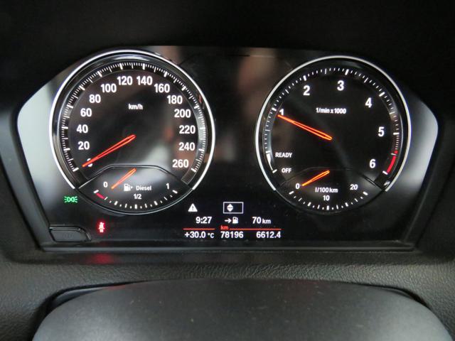 BMW 116 usata, con Controllo trazione
