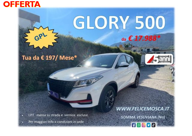DFSK Glory 500 usata, con ABS