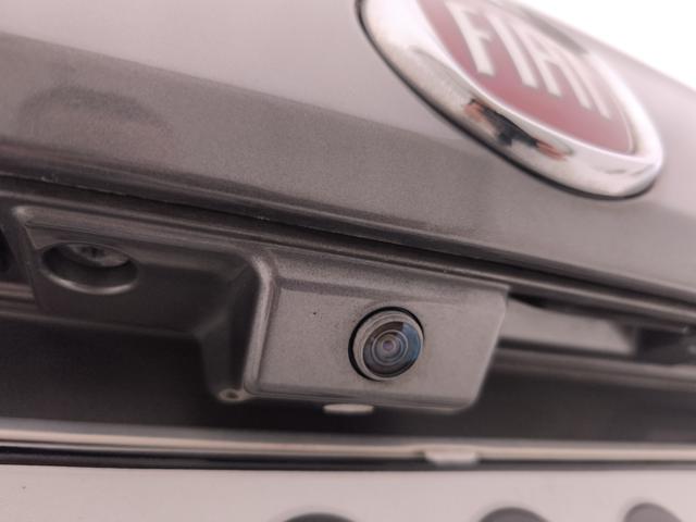 FIAT Tipo usata, con Chiusura centralizzata telecomandata