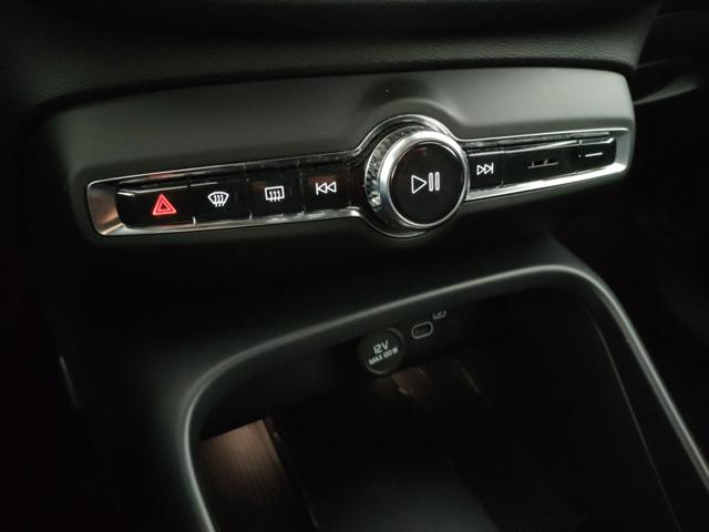 VOLVO XC40 usata, con Portellone posteriore elettrico